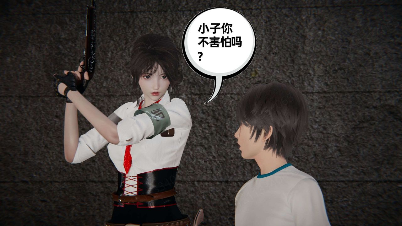 [3D]我的超能力第49话