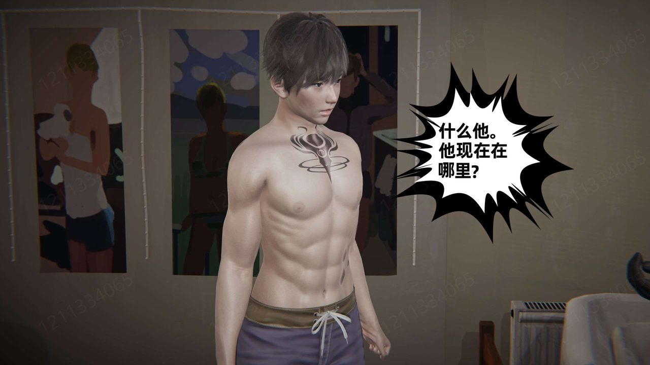 [3D]我的超能力第49话