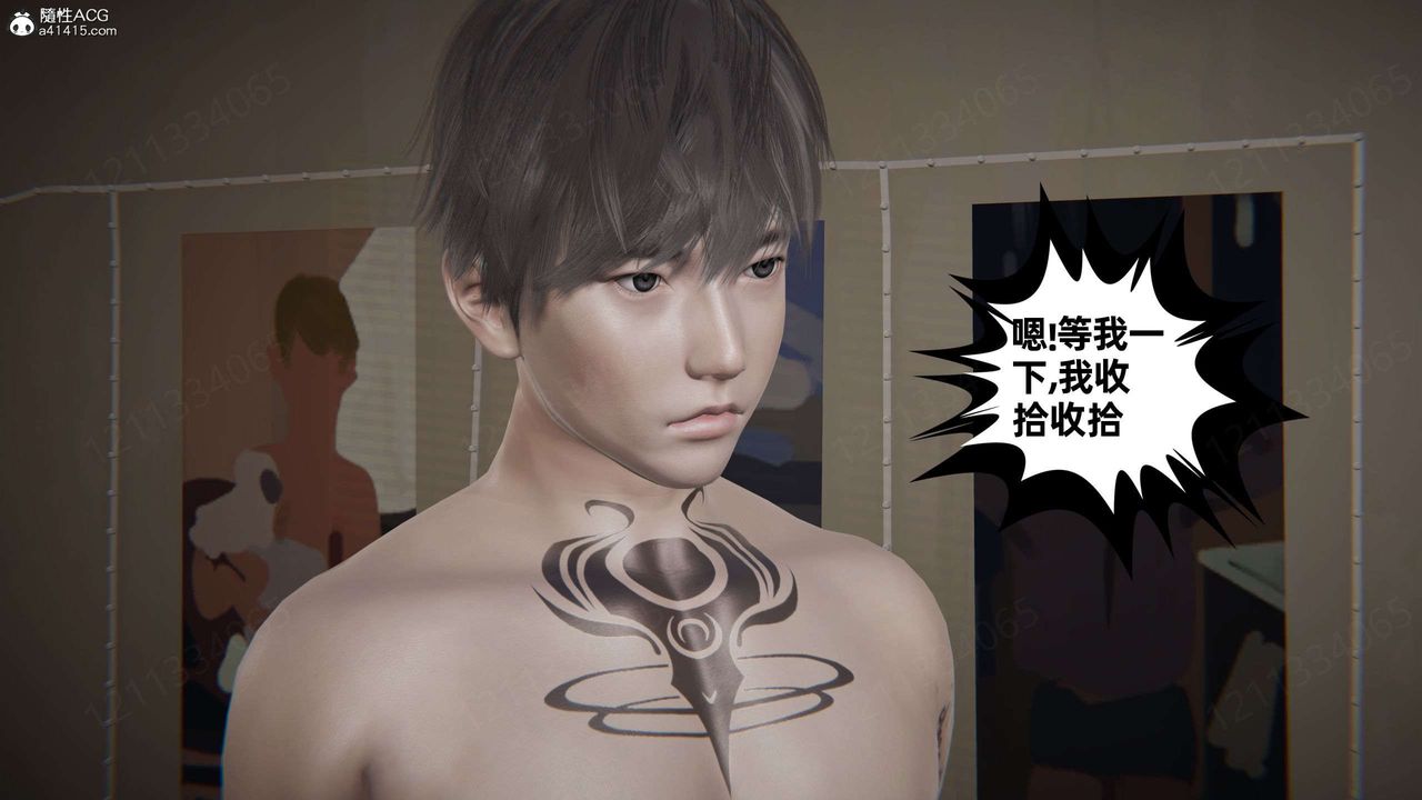 [3D]我的超能力第49话