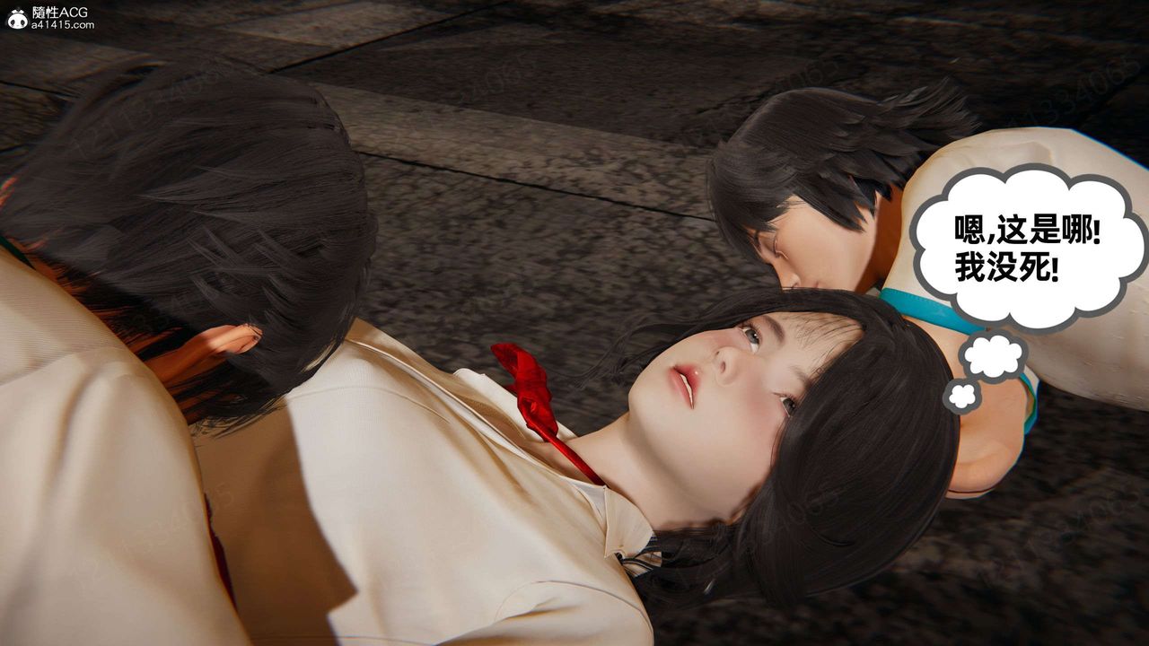 [3D]我的超能力第49话