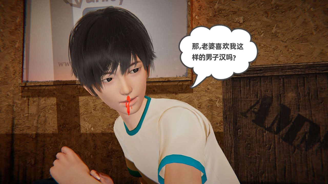 [3D]我的超能力第50话