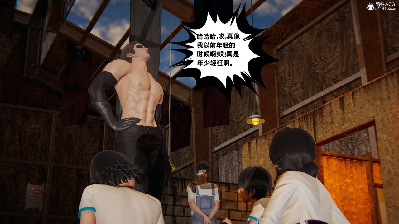 [3D]我的超能力第50话