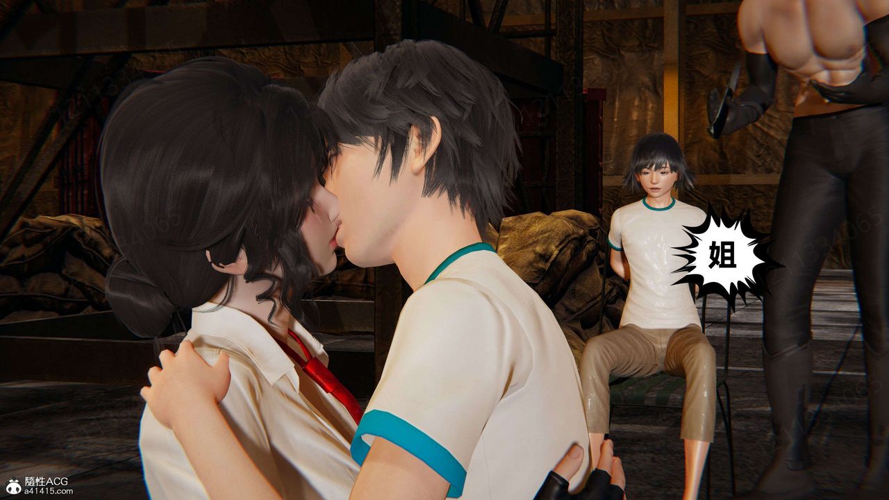 [3D]我的超能力第50话