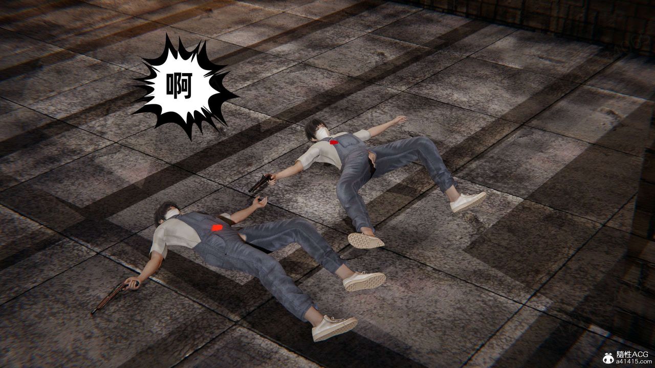 [3D]我的超能力第52话