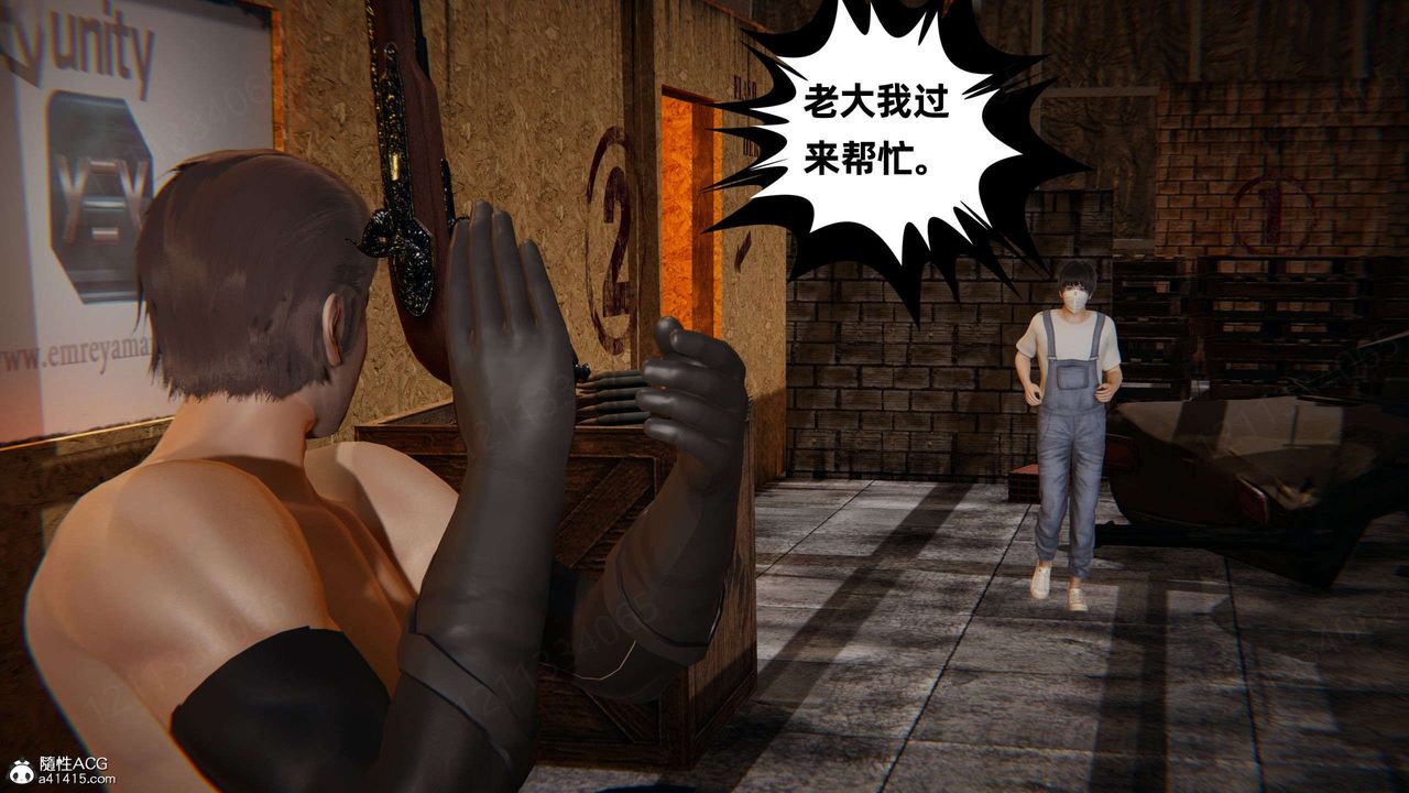 [3D]我的超能力第52话