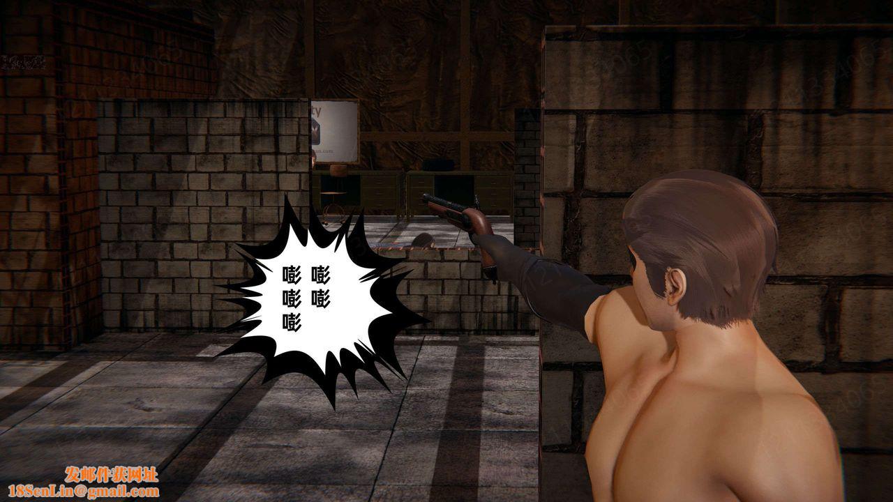 [3D]我的超能力第52话