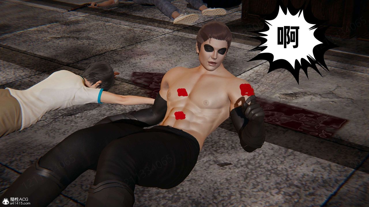 [3D]我的超能力第53话