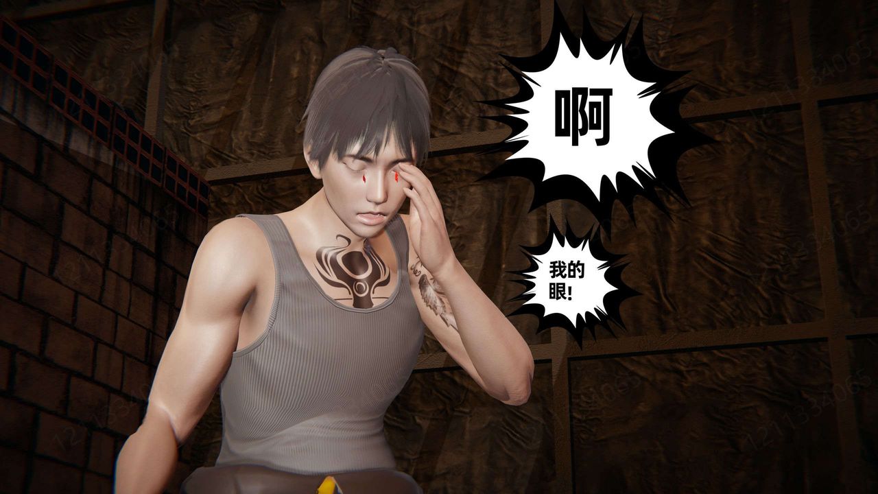 [3D]我的超能力第53话