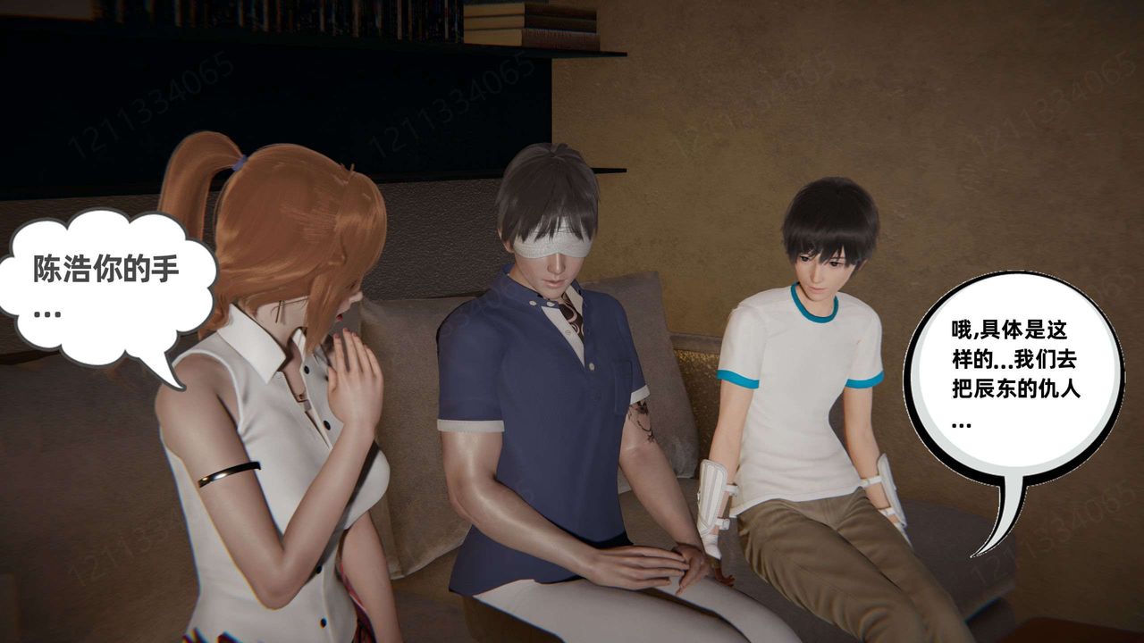 [3D]我的超能力第53话