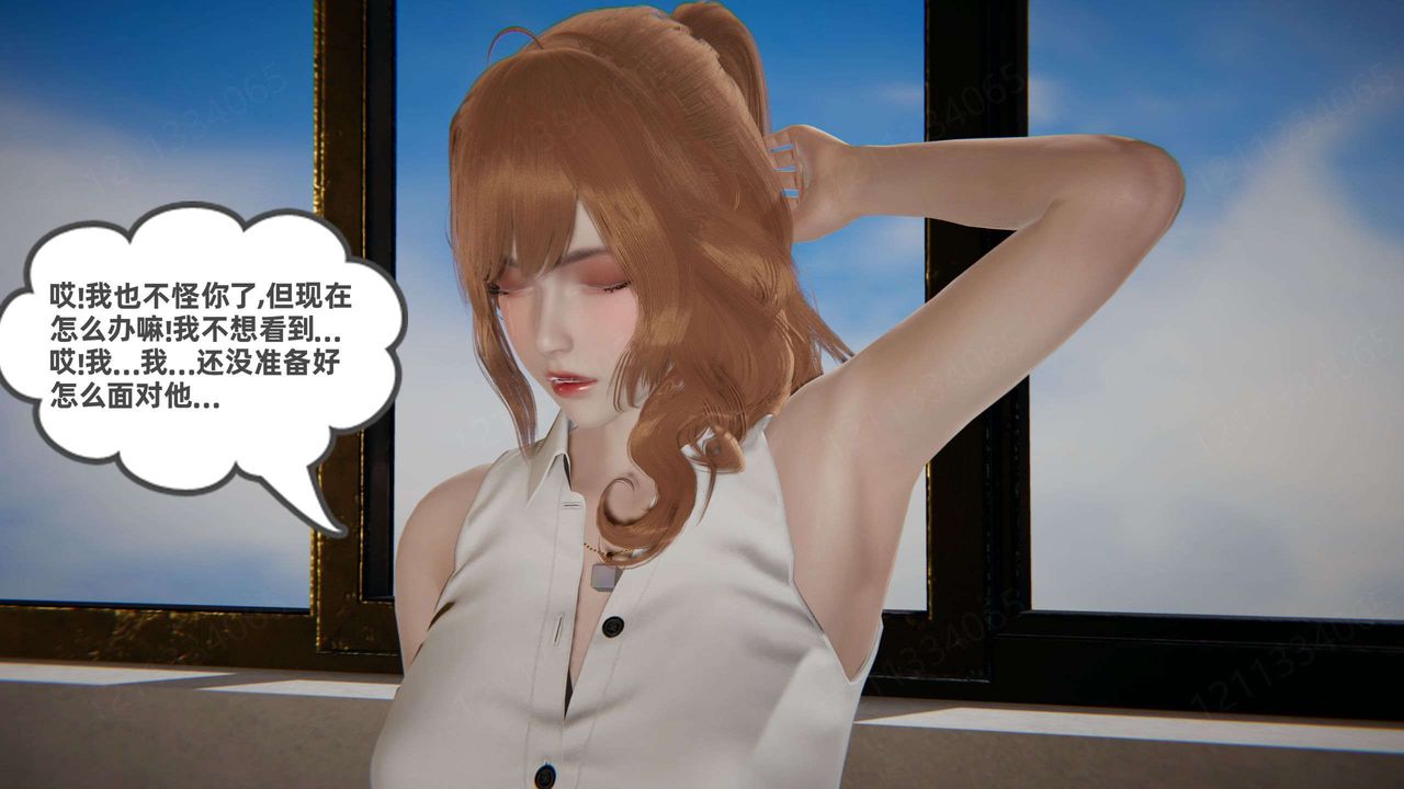 [3D]我的超能力第53话