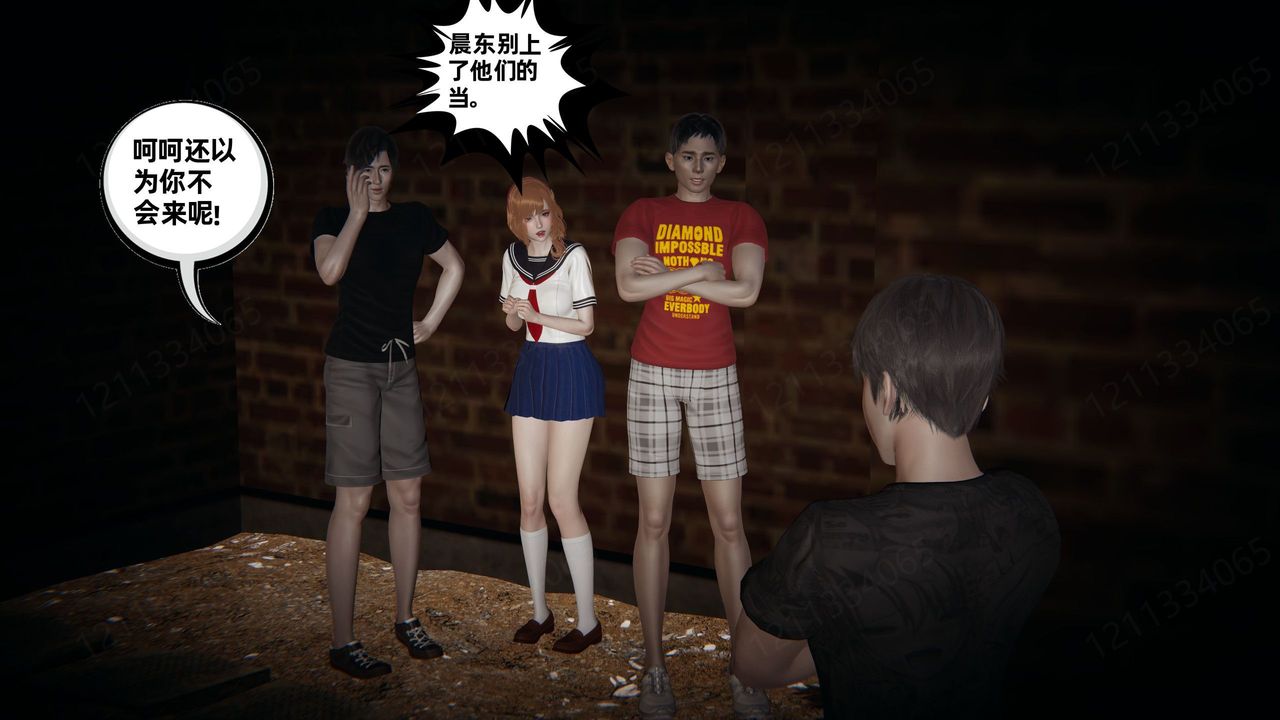 [3D]我的超能力第54话