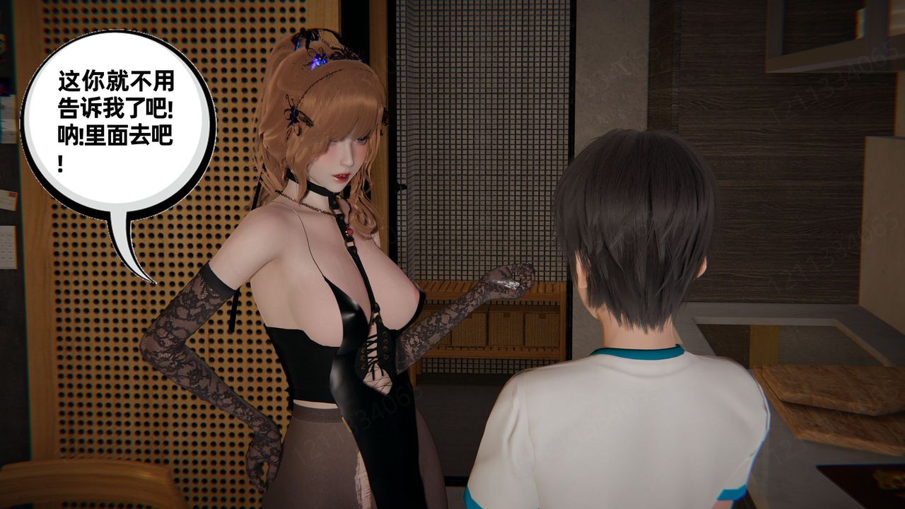 [3D]我的超能力第55话