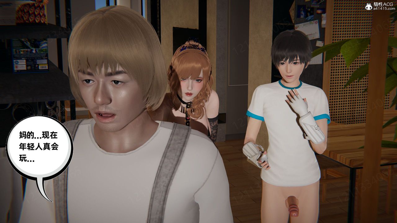 [3D]我的超能力第55话