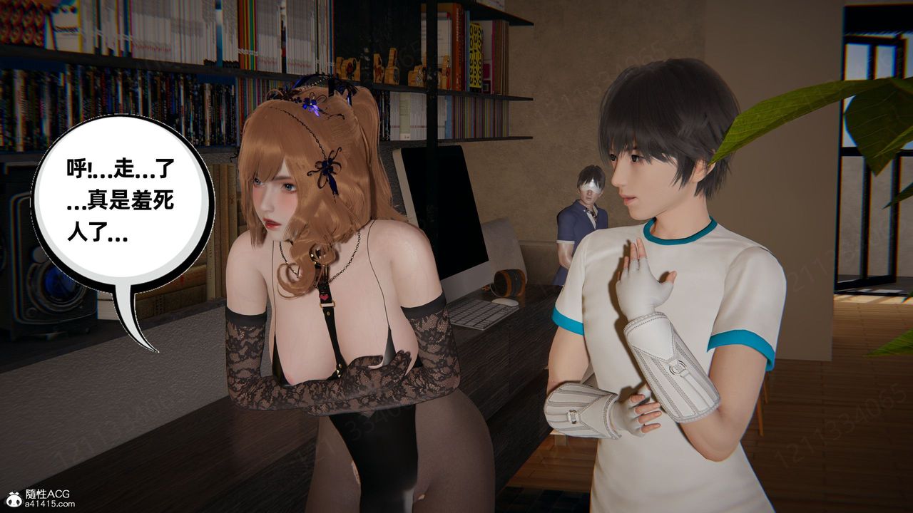 [3D]我的超能力第55话