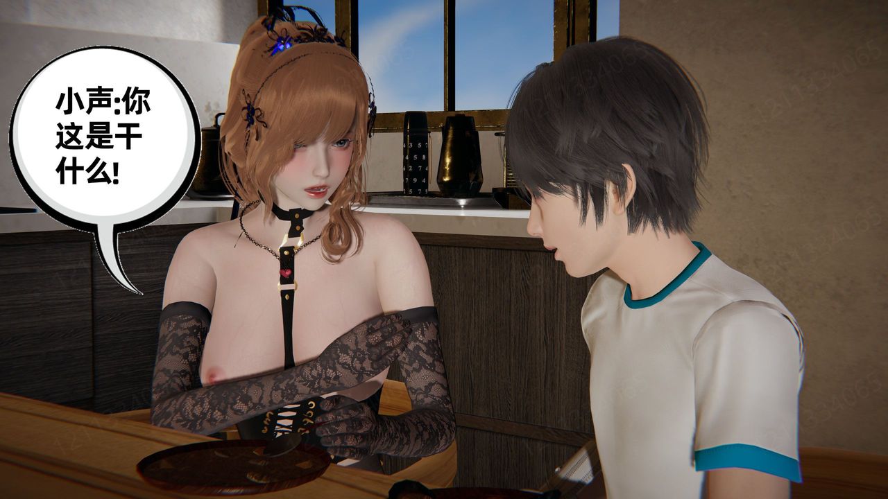 [3D]我的超能力第57话