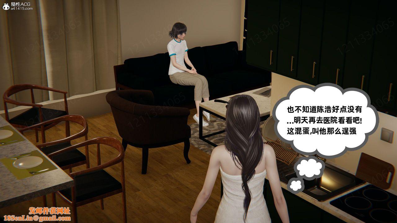 [3D]我的超能力第59话