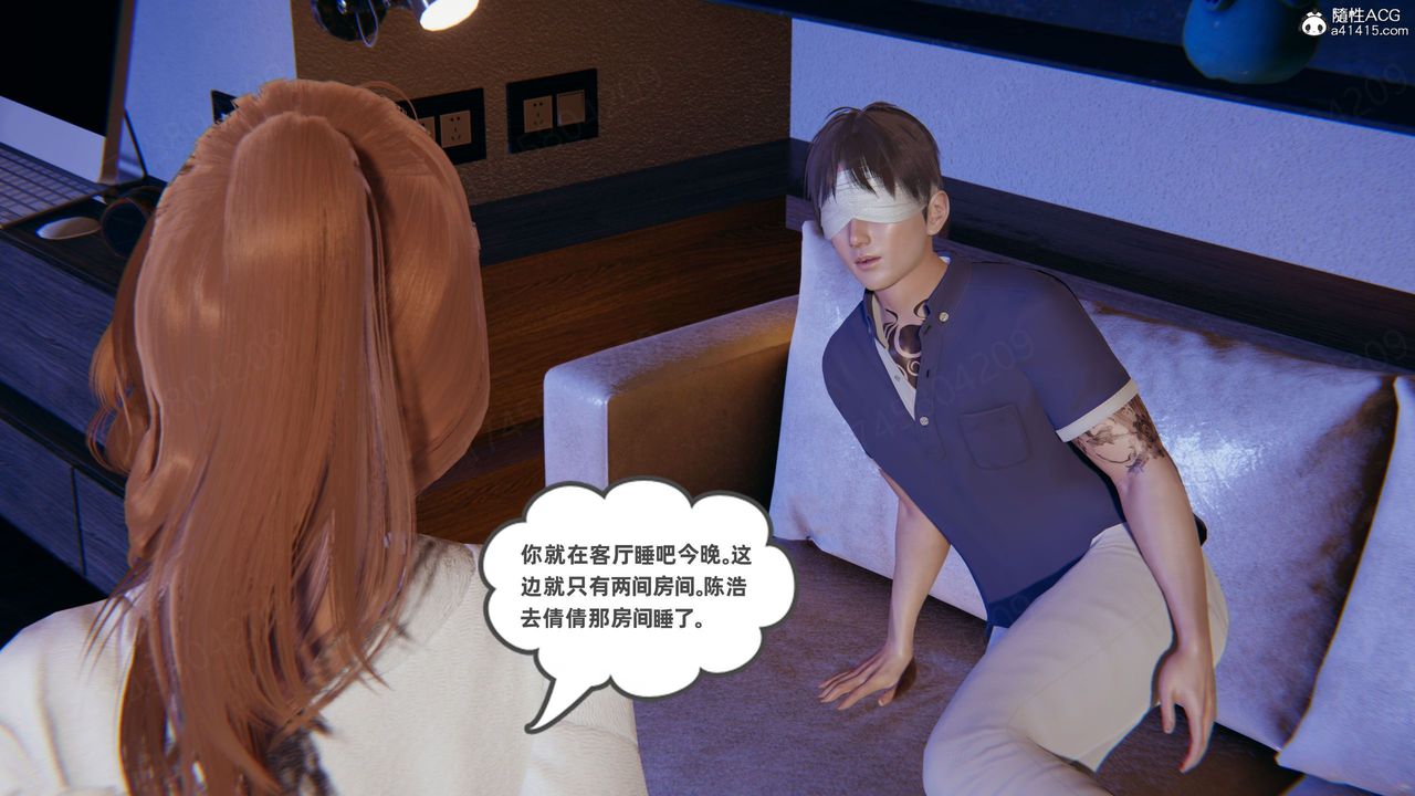 [3D]我的超能力第61话