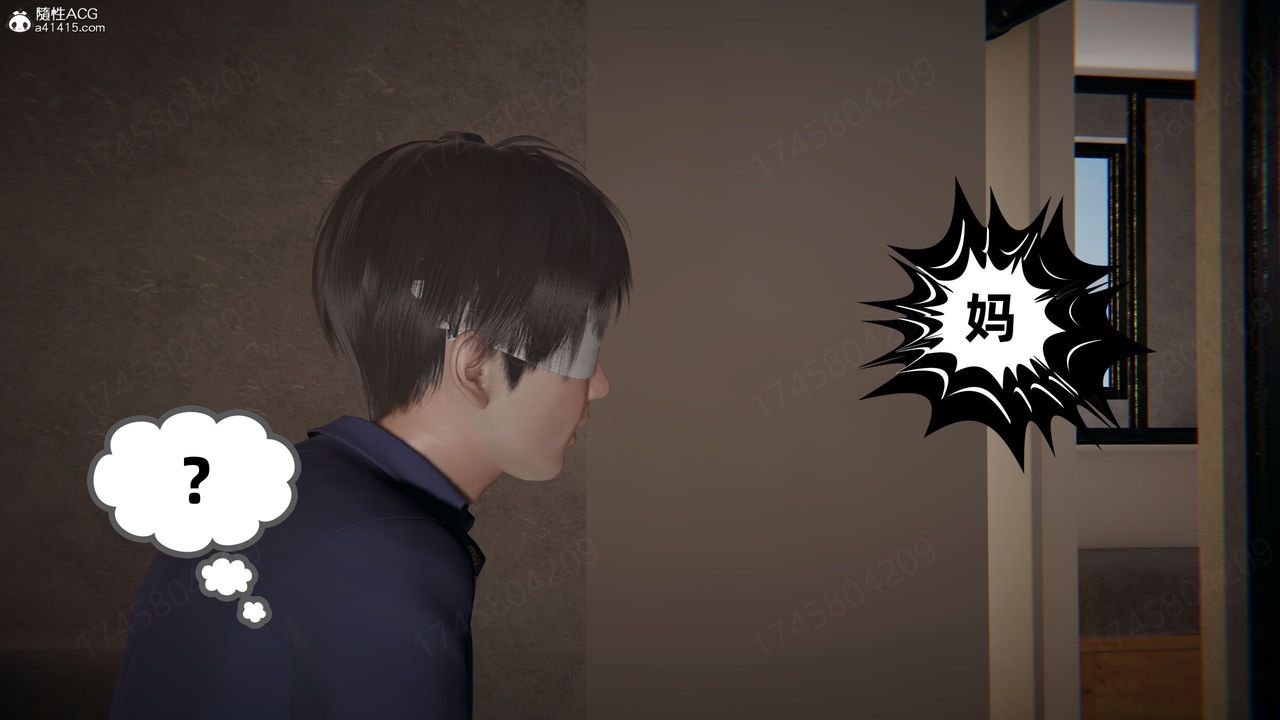 [3D]我的超能力第62話