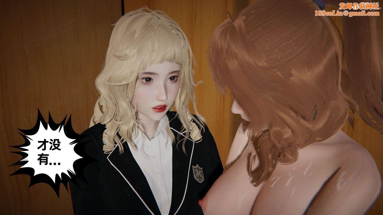 [3D]我的超能力第63话