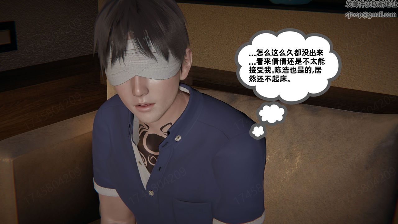 [3D]我的超能力第63話