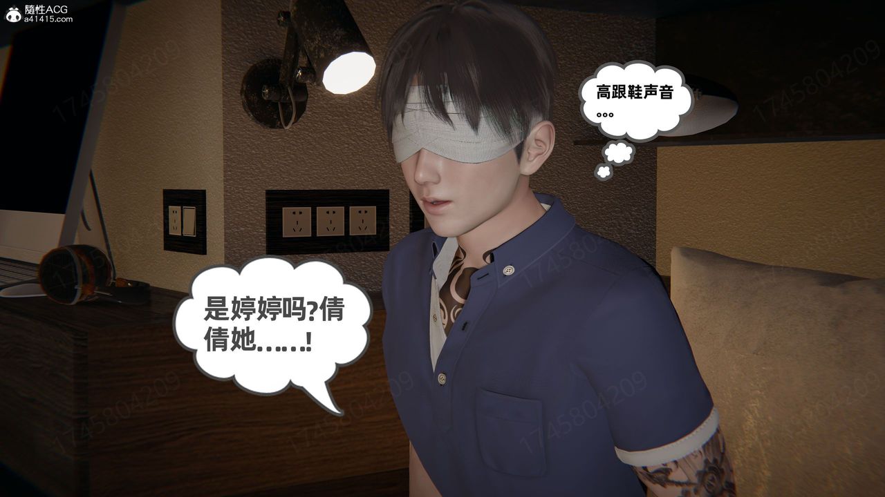 [3D]我的超能力第65话