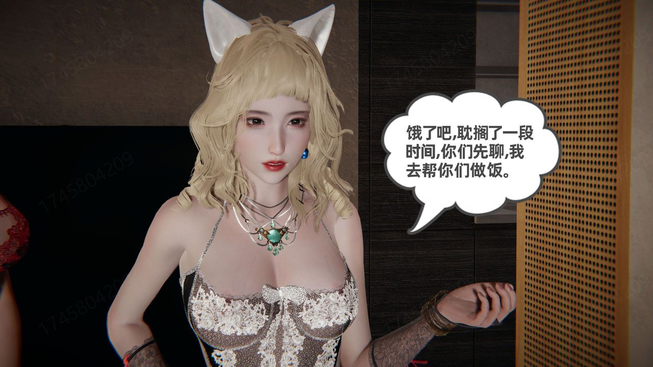 [3D]我的超能力第65话