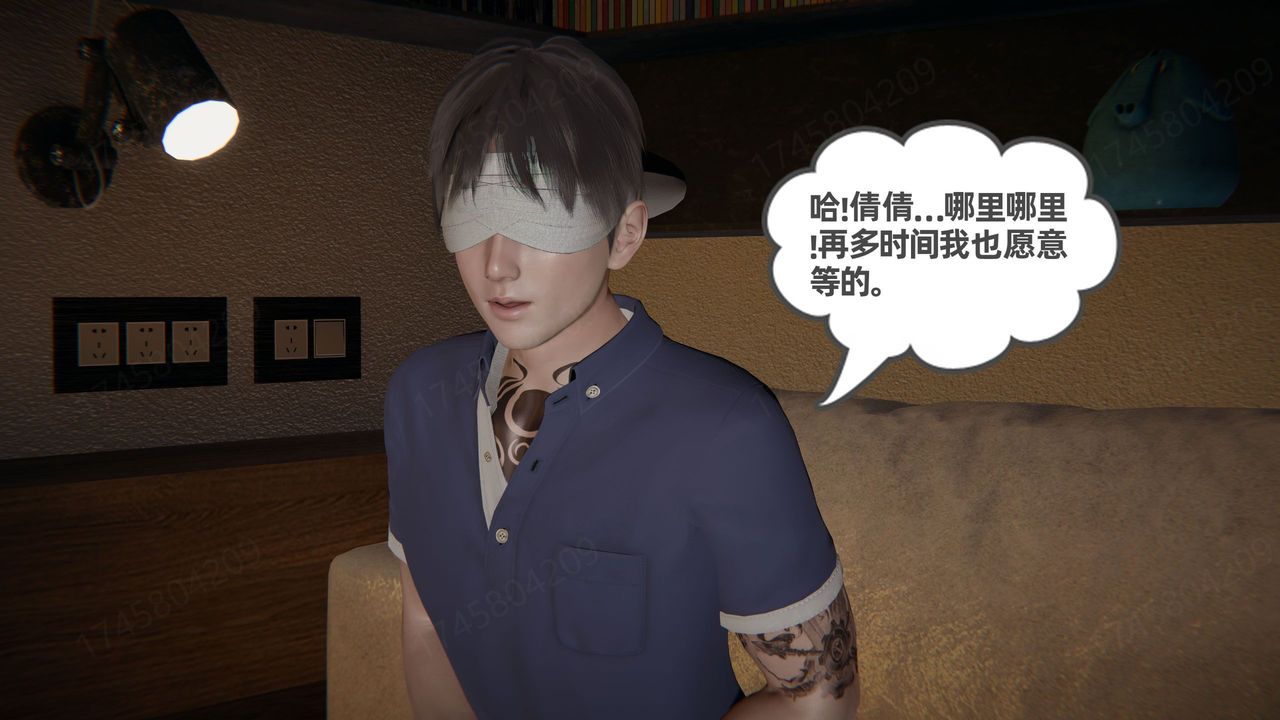 [3D]我的超能力第65话