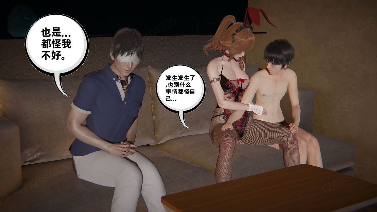 [3D]我的超能力第65话