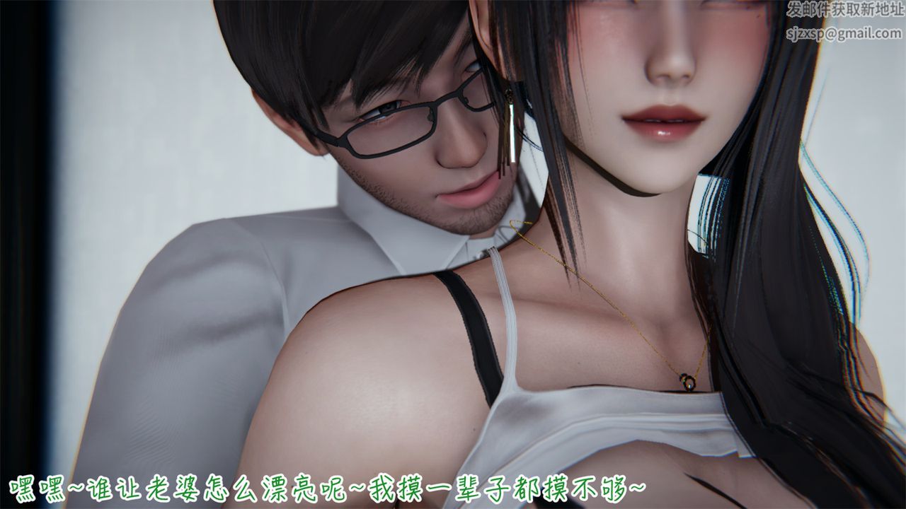 [3D]艷妻沈沦第01话