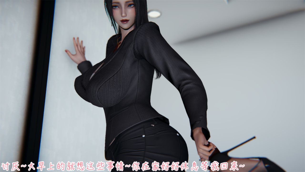 [3D]艷妻沈沦第01话