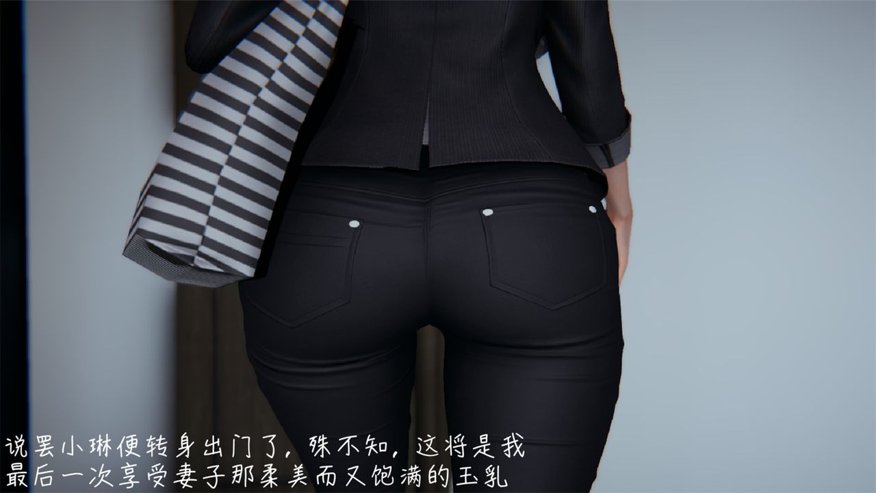 [3D]艷妻沈沦第02话