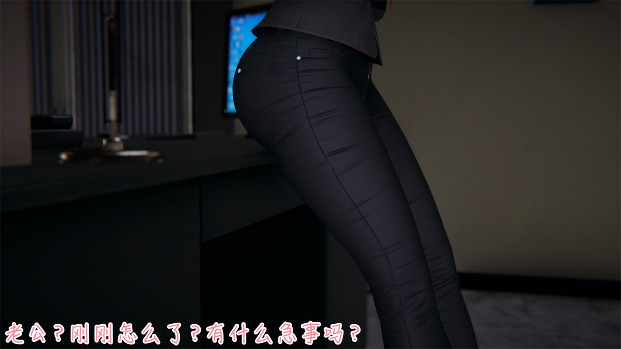 [3D]艷妻沈沦第02话