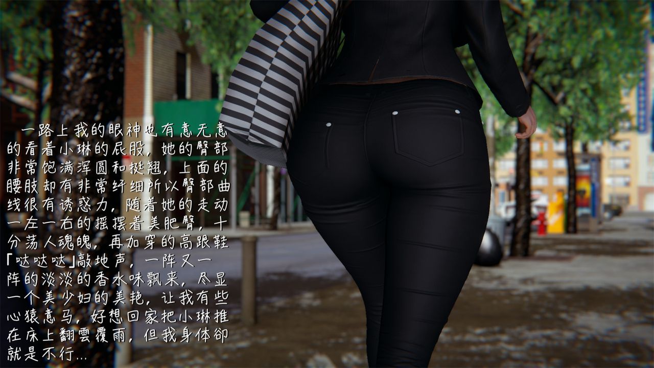 [3D]艷妻沈沦第02话