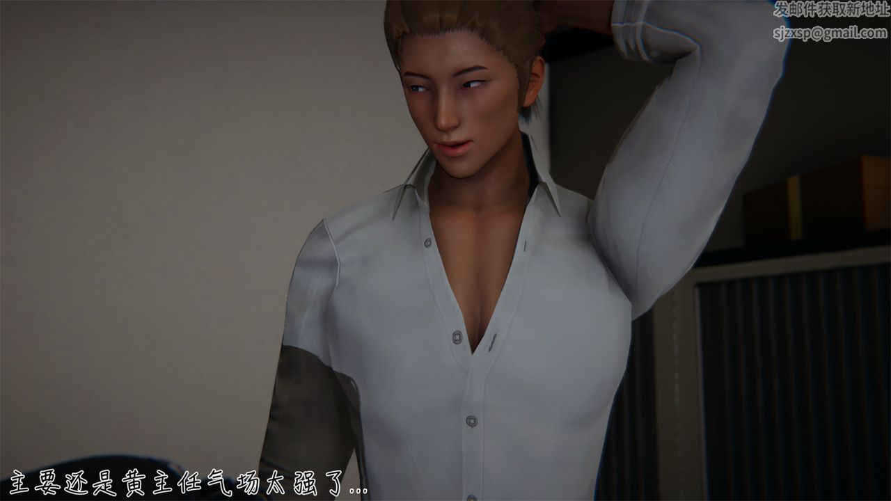 [3D]艷妻沈沦第04话