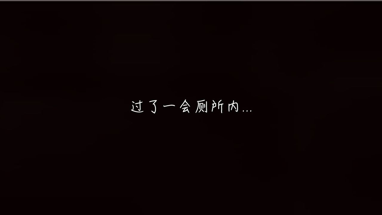 [3D]艷妻沈沦第04话