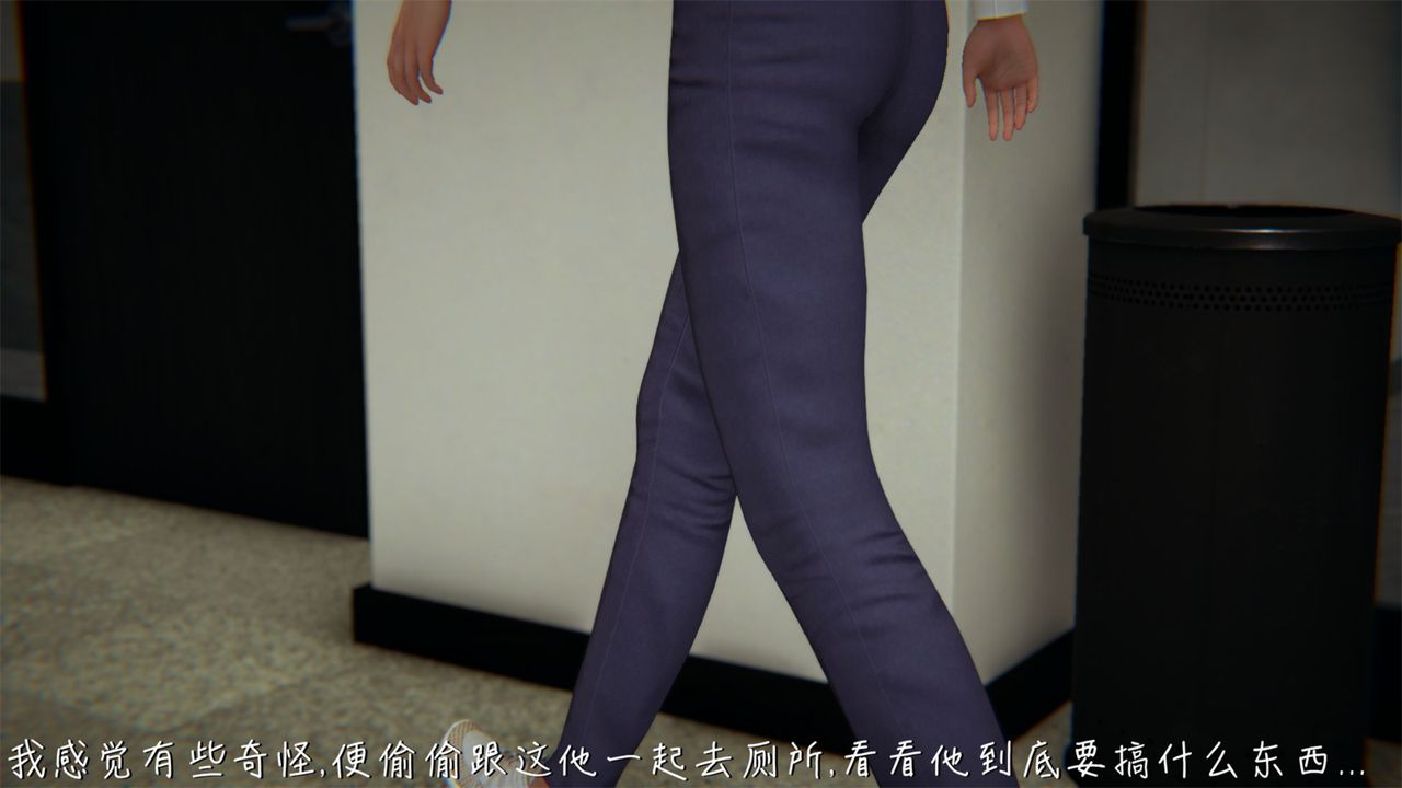 [3D]艷妻沈沦第04话