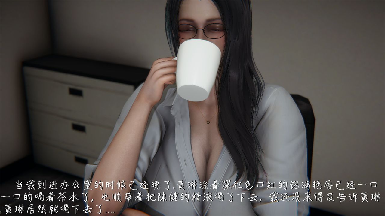 [3D]艷妻沈沦第04话