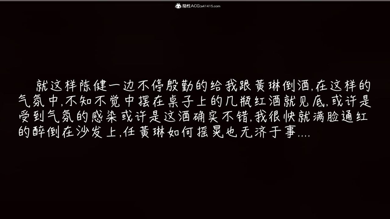 [3D]艷妻沈沦第07话