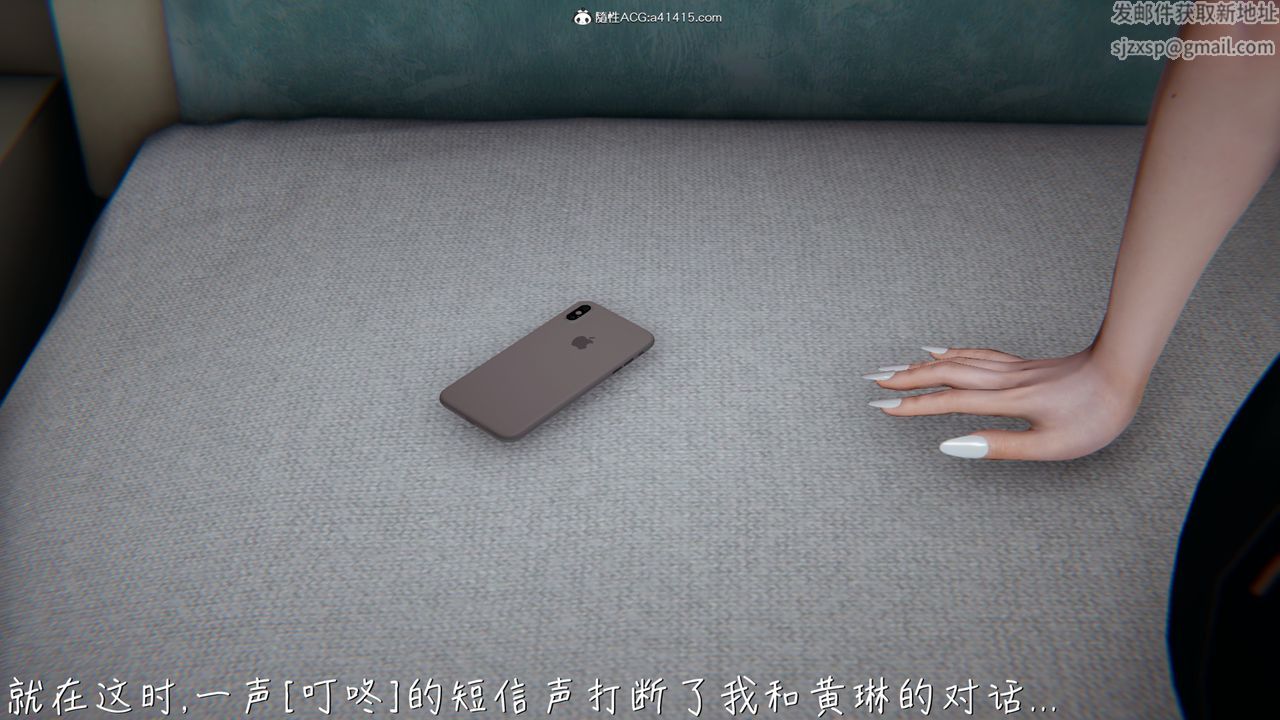 [3D]艷妻沈沦第08话