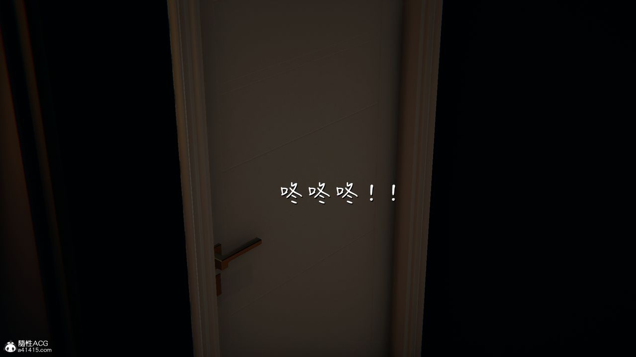 [3D]艷妻沈沦第09话