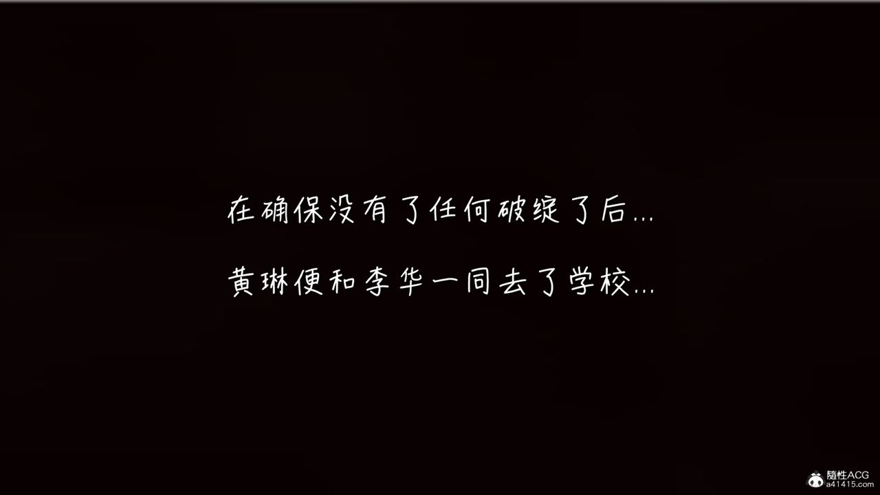 [3D]艷妻沈沦第11话