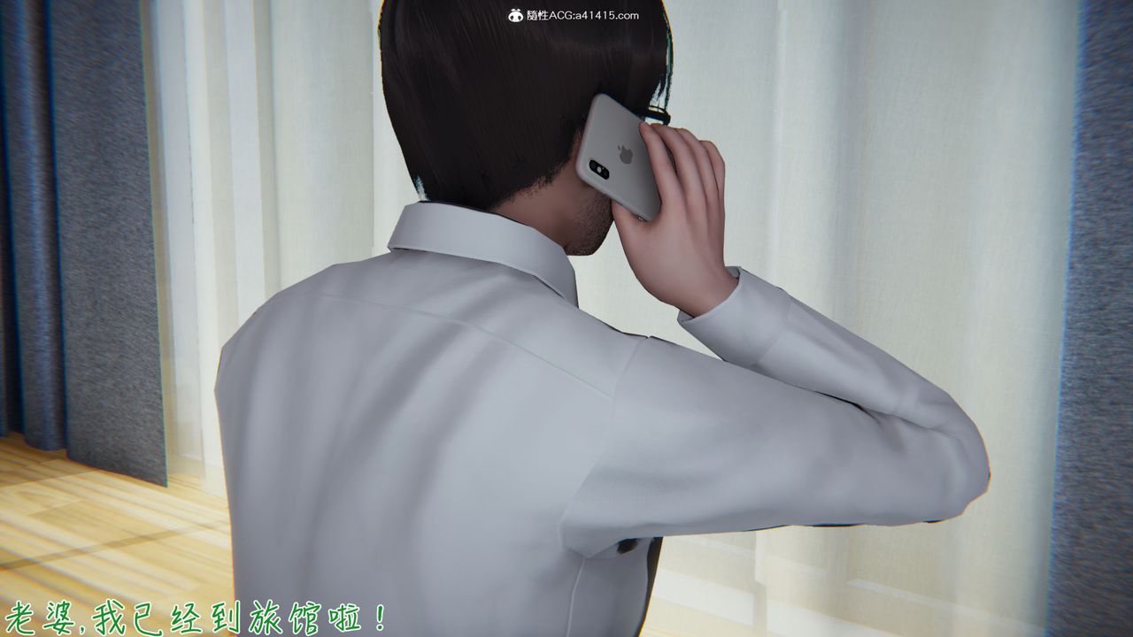 [3D]艷妻沈沦第12话