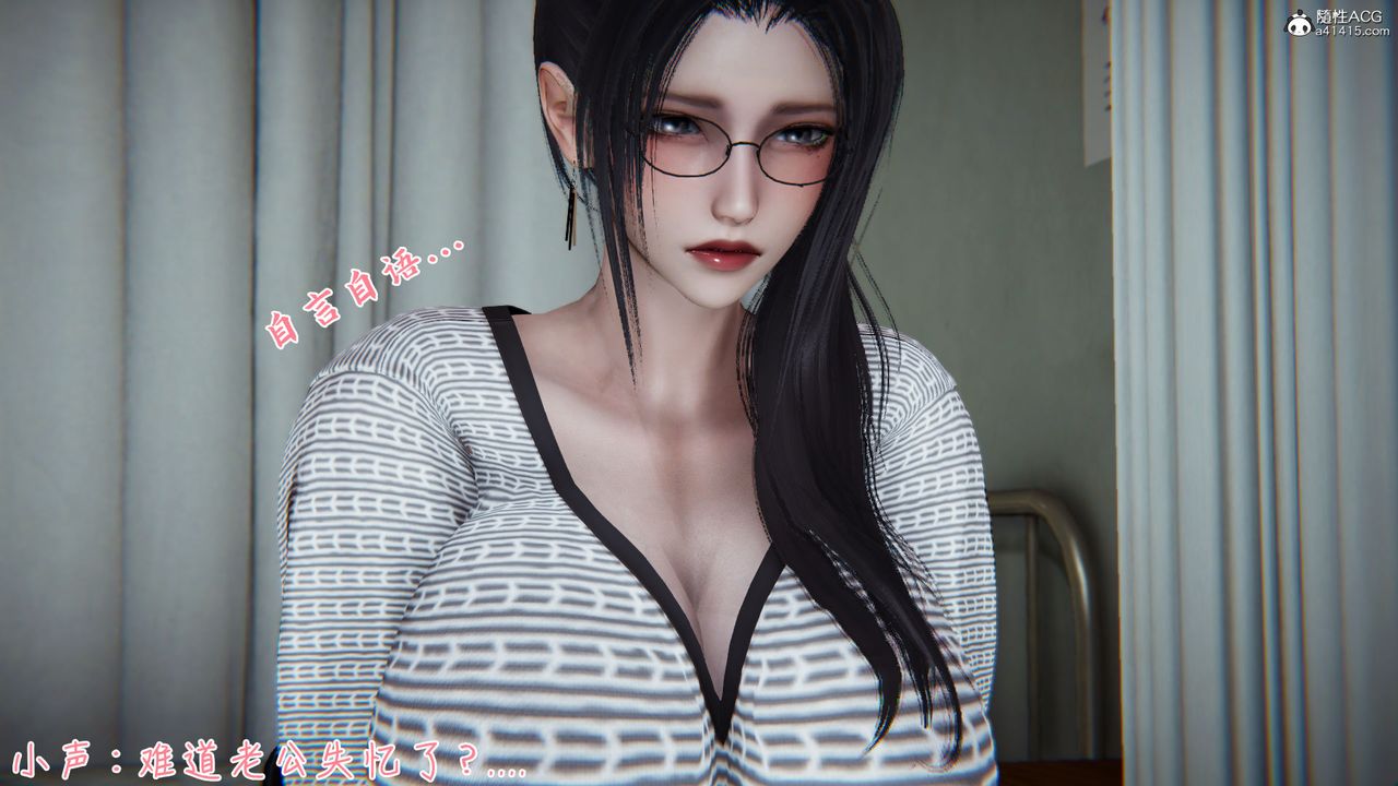 [3D]艷妻沈沦第15话