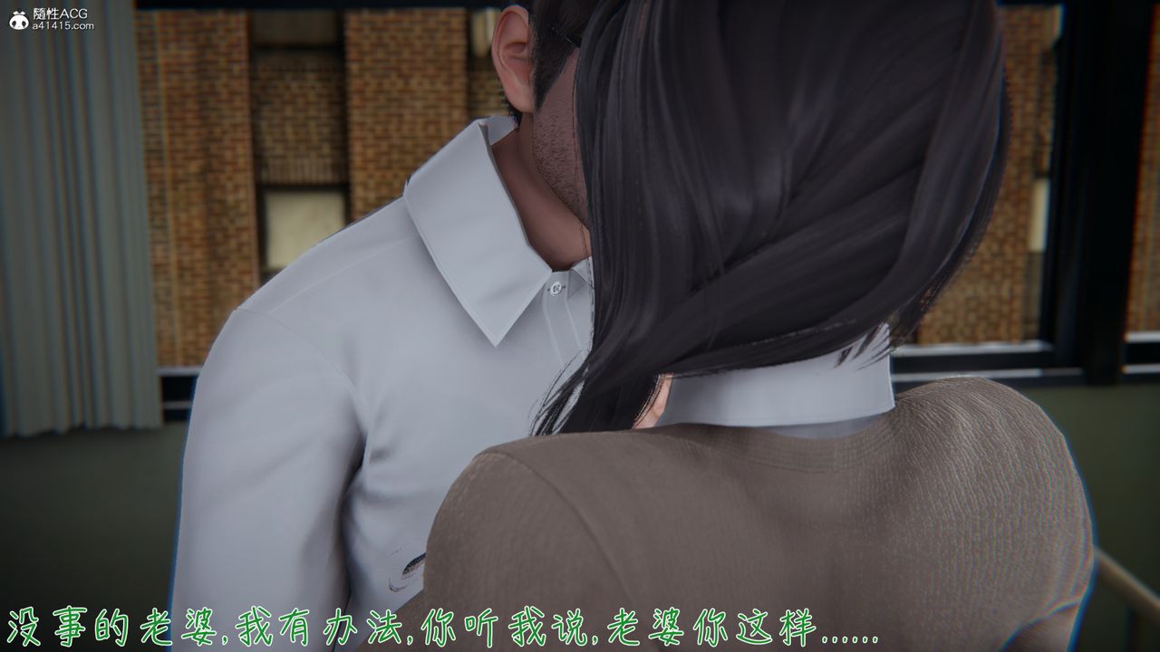 [3D]艷妻沈沦第17话