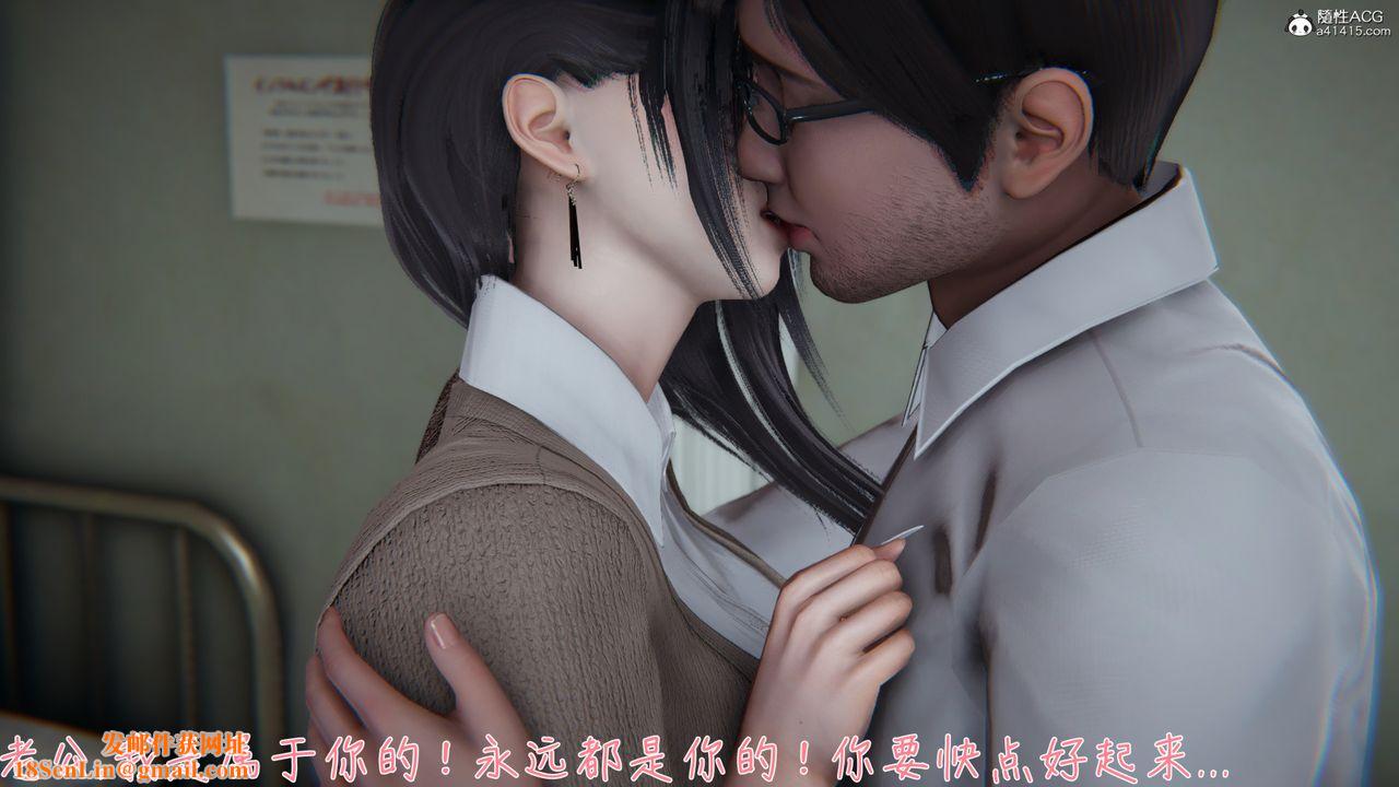 [3D]艷妻沈沦第17话