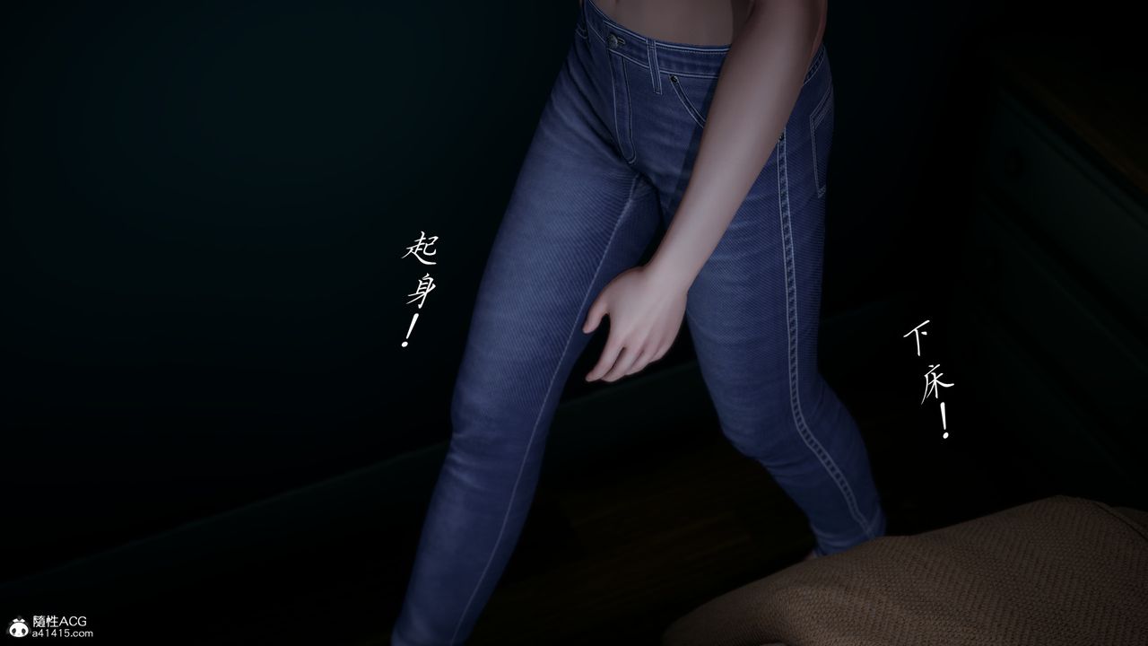 [3D]艷妻沈沦第20话