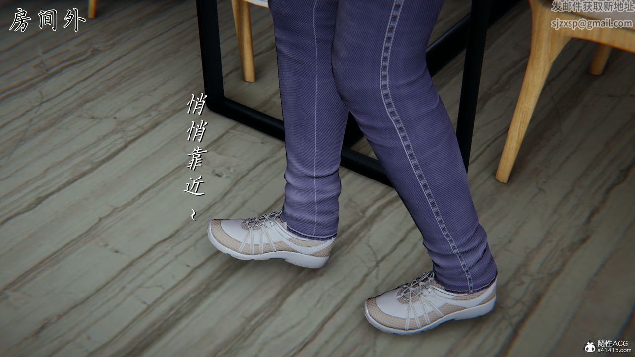 [3D]艷妻沈沦第20话