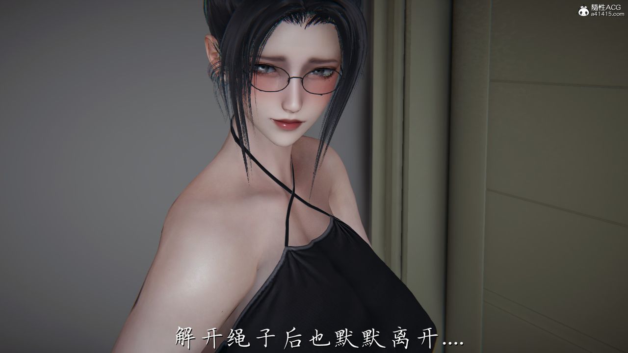 [3D]艷妻沈沦第21话