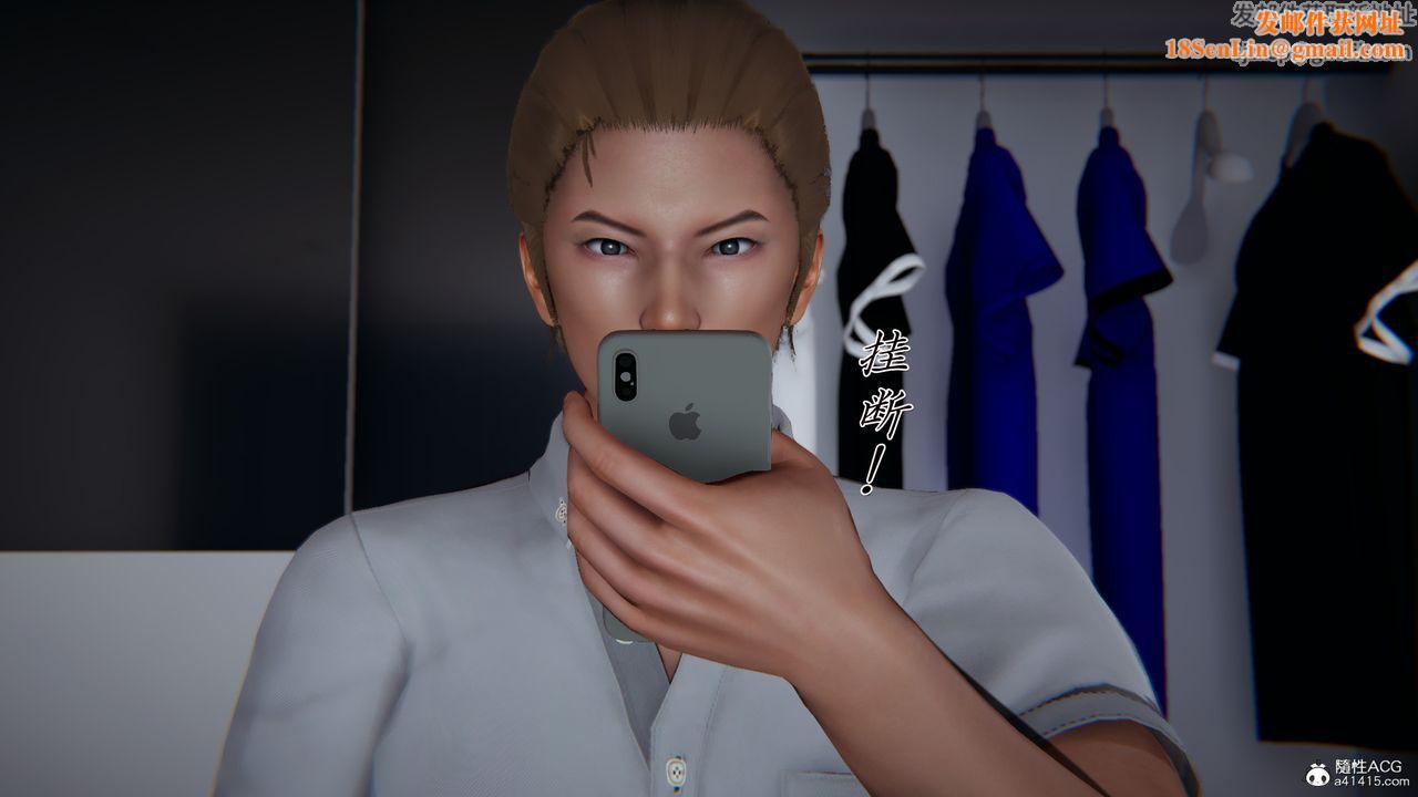 [3D]艷妻沈沦第21话