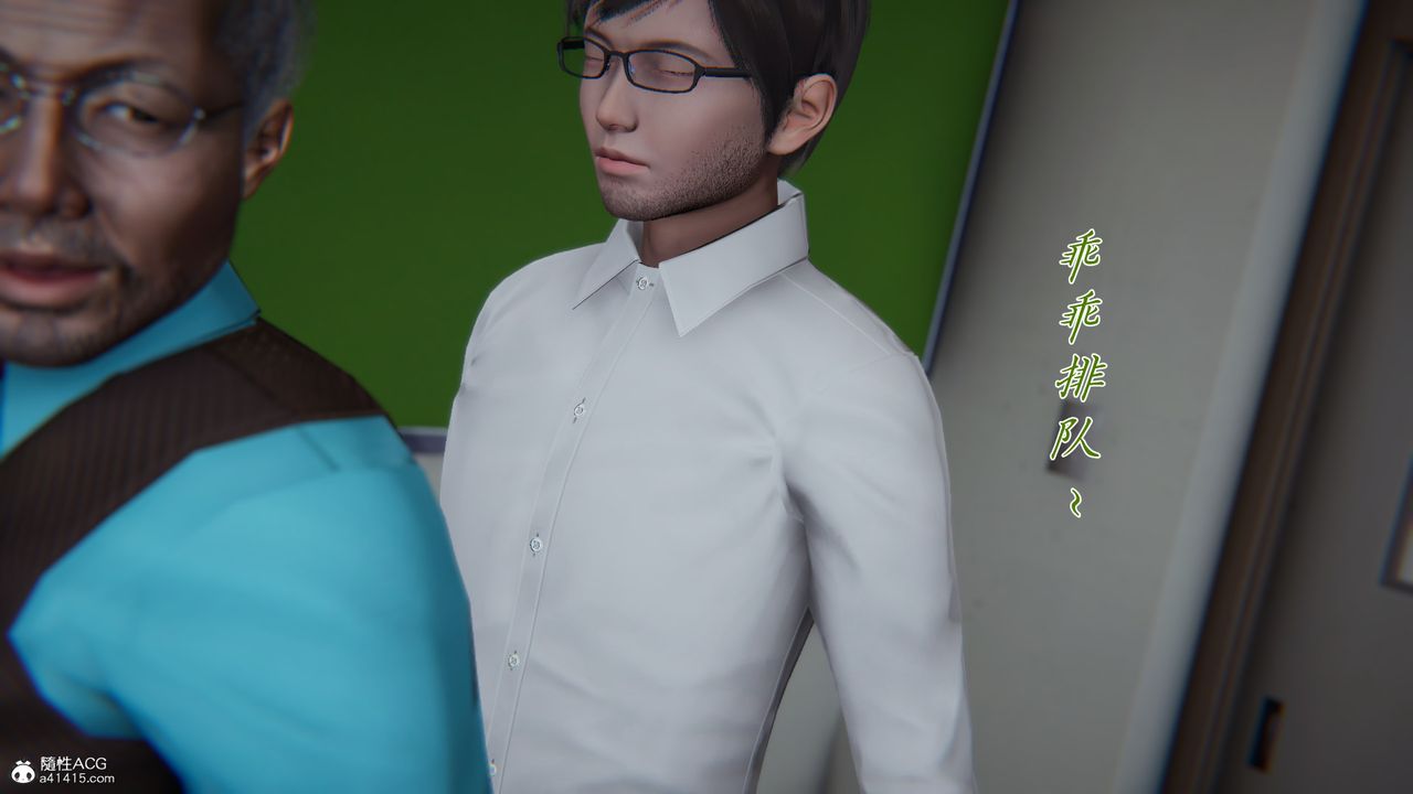 [3D]艷妻沈沦第22话